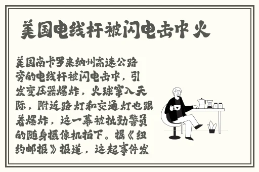 王熙凤平儿贾宝玉轿中大战